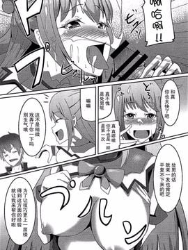 [ami-だぶつ (阿見)] この素晴らしい駄女神と魔法使いと聖騎士と!! (この素晴らしい世界に祝福を!)_006