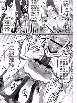 [UU-ZONE (nuezou)] 鬼龍@NAL (キルラキル)_008