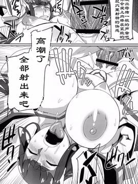 [UU-ZONE (nuezou)] 鬼龍@NAL (キルラキル)_012
