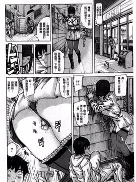 [MGジョー] ママの穴_007