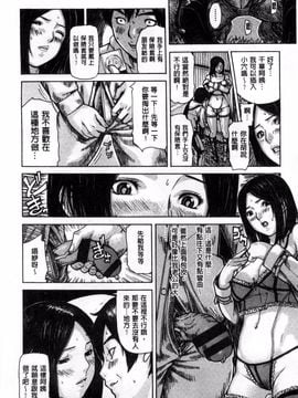 [MGジョー] ママの穴_011