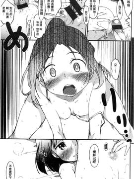 [ひげなむち] みすでぃれくしょん_037