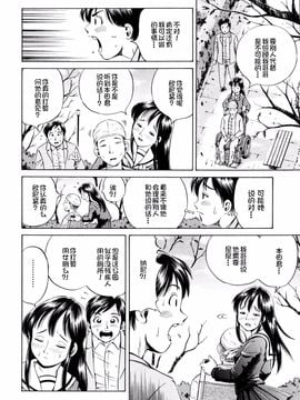 [小峯つばさ] 孕_028