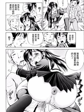 [小峯つばさ] 孕_034