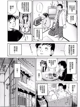 [小峯つばさ] 孕_095