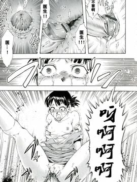 [叙火] 悪意の匣_097