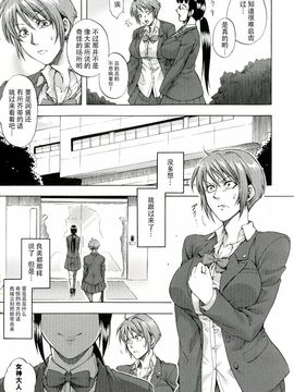 [叙火] 悪意の匣_113