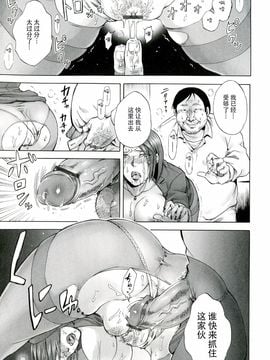 [叙火] 悪意の匣_148