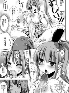 [叙火] 悪意の匣_196