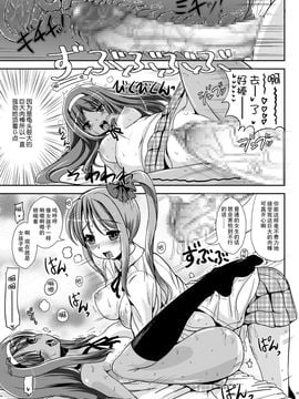 [叙火] 悪意の匣_200