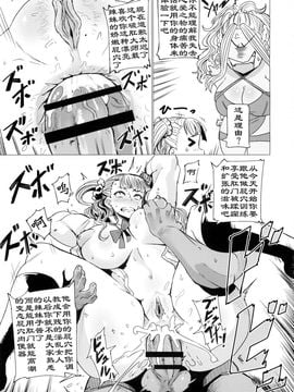 [UU-ZONE (nuezou)] ギャル子あ!! (教えて!ギャル子ちゃん)_006