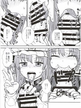 (C89)[110-GROOVE(イトウゆーじ)] 映姫様の舌口裁判 (東方Project)_10