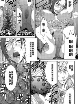 [砂川多良] 鬼畜家庭訪悶【黑条汉化】_009
