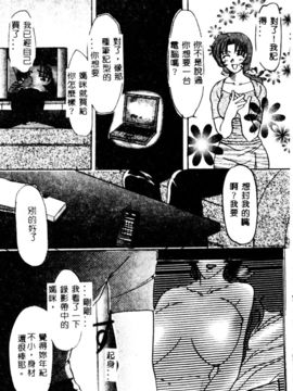 [鹤卷VI世]母の淫香[C]_mom010