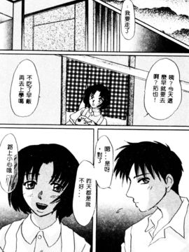 [鹤卷VI世]母の淫香[C]_mom051