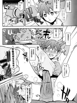 [zero戦 (xxzero)] 3DのXとYでハッピネス？！ (ポケットモンスター) [無修正]_008
