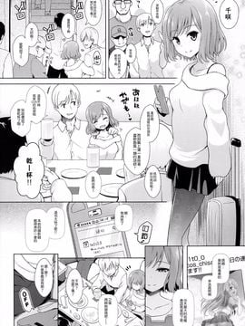 (砲雷撃戦!よーい!二十五戦目) [SSB (まりりん)] コスプレイヤー島風 (艦隊これくしょん -艦これ-)[想抱雷妈汉化组]_04