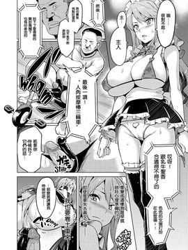 [武田弘光] いま❤りあ_047