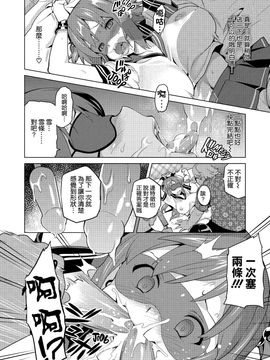 [武田弘光] いま❤りあ_075