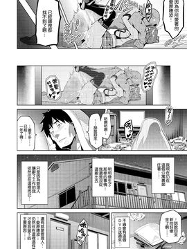 [武田弘光] いま❤りあ_139