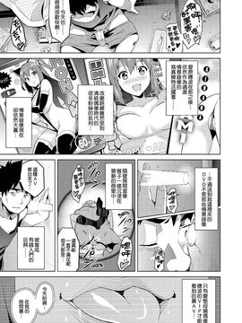 [武田弘光] いま❤りあ_140
