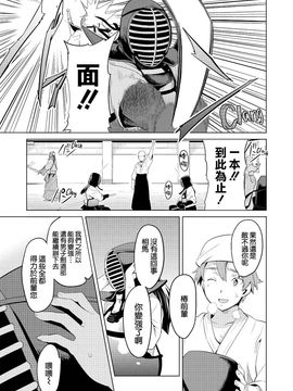 [武田弘光] いま❤りあ_142