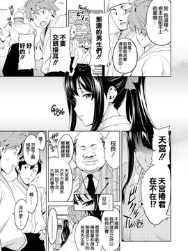 [武田弘光] いま❤りあ_144