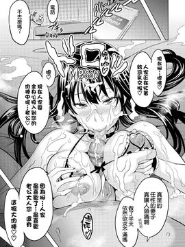 [武田弘光] いま❤りあ_170