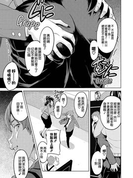 [武田弘光] いま❤りあ_174