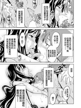 [武田弘光] いま❤りあ_196