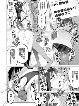 [武田弘光] いま❤りあ_201