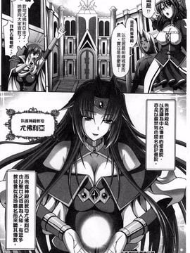 [神保玉蘭、竹内けん] ハーレムウェディング_117