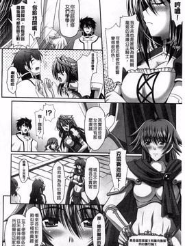 [神保玉蘭、竹内けん] ハーレムウェディング_119