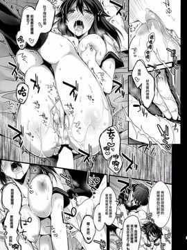 [恋愛脳(みずゆき)] 親戚ん家の1998年生_007
