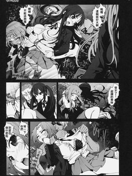 (C79) [Mokusei Zaijuu (Mokusei Zaijuu)] Shojo!! Sotsugyou!! (K-ON!) [Chinese] [千易夏河崎個人漢化]_004