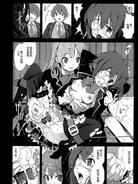 [Mokusei Zaijuu (Mokusei Zaijuu)] Mori Summer Oikari! Chuunibyou no Rikka chan wo Do S na Choukyou Rape! (Chunibyou Demo Koi ga Shitai!) [Chinese] [空気_005