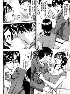 [星野竜一] 催眠調教学園_024