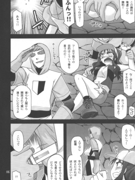 (C79) [CRIMSON GROUND (Miyashiro Sousuke)] DEEP BLACK (Pokemon)_05
