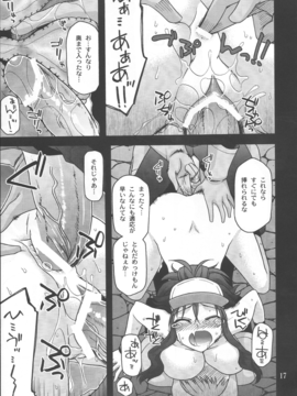 (C79) [CRIMSON GROUND (Miyashiro Sousuke)] DEEP BLACK (Pokemon)_16