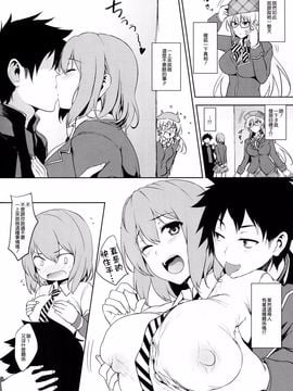 [たくみ屋 (ごばん)] 食べごろ (食戟のソーマ)_004