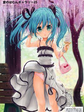 (C88) [Intoku.info (Endou Hiroto)] Shishunki no Kyonyuu Imouto wa Onii-chan ni wa Kodomoatsukai Saretakunai! [English] [Decensored]_02