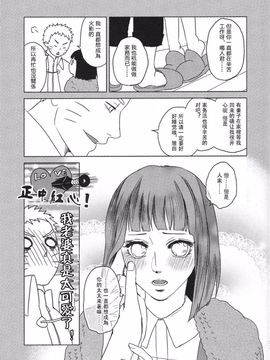[Plum Factory (いちうめ)] うずまきヒナタの独白(モノローグ)ときどき、アナタ (NARUTO -ナルト-)_008