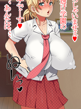 (同人CG集) [フリテン堂] 兄嫁寝取り イメクラ行ったら俺と目もあわせない兄嫁(元ヤン)がいたので無茶苦茶に(以下略)_002_000b