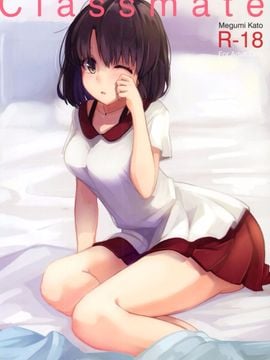 [Akamiru (あかめ)] Classmate (冴えない彼女の育てかた)_002