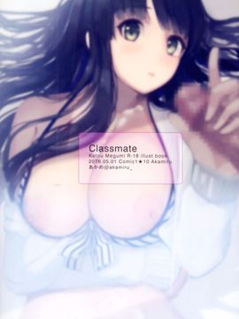 [Akamiru (あかめ)] Classmate (冴えない彼女の育てかた)_003