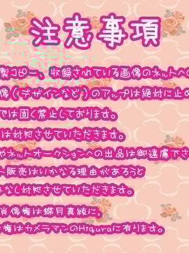 フィナーレ♪_004