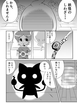 [ロリータクルセイダーズ (小星萌)] ぷりちぃ召喚でアリマス_06