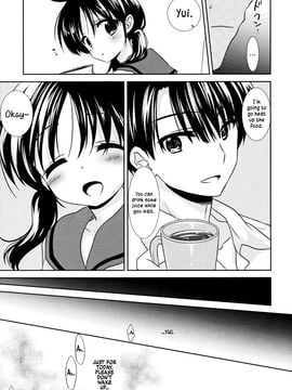 (COMITIA108) [AquaDrop (Mikami Mika)] Oyasumi Sex [English] {Hennojin} [Decensored]_12