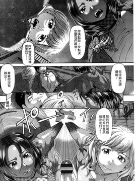 [こがいの] 元気になって❤_011