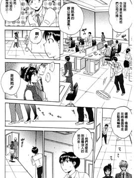 [サブスカ] 妻という世界_007